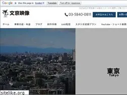 Sites similar to bunkyoeizo.com