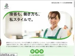 Sites similar to bunkyou-job.net