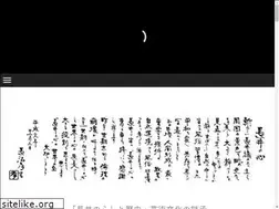 Sites similar to bunkyounomori.com