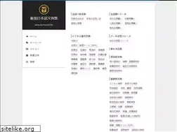 Sites similar to bunnrei.info