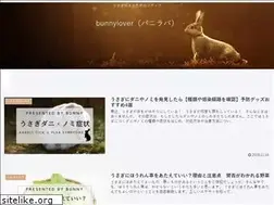 Sites similar to bunny.tokyo