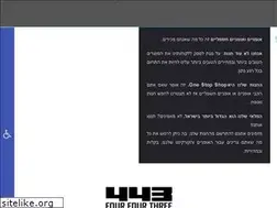 Sites similar to bunnyhopstore.co.il