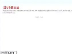 Sites similar to bunpou.net