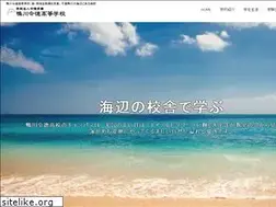 Sites similar to bunri-kaisei.ed.jp