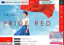 Sites similar to bunri-u.ac.jp