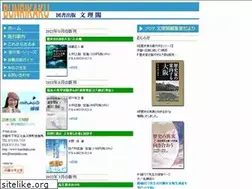 Sites similar to bunrikaku.com