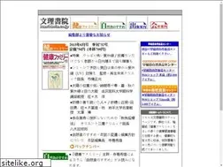 Sites similar to bunrishoin.co.jp