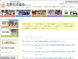 Sites similar to bunsai.net