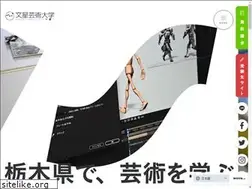 Sites similar to bunsei.ac.jp