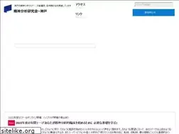 Sites similar to bunseki-kobe.com