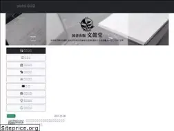 Sites similar to bunshin-do.co.jp