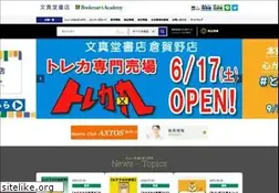 Sites similar to bunshindo.co.jp