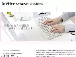 Sites similar to bunsho-system.com