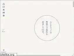 Sites similar to bunshodo.co.jp