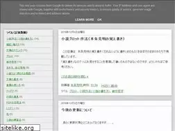 Sites similar to bunshohajikuwo.blogspot.com