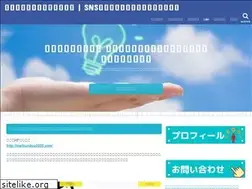 Sites similar to bunshoujoutatsu.com