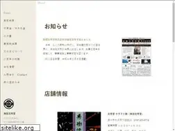Sites similar to bunshudo.com