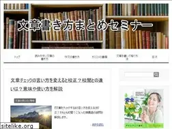 Sites similar to bunsyou-kakikata.com