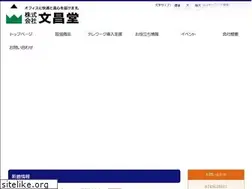Sites similar to bunsyoudo.co.jp