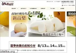 Sites similar to buntan.com