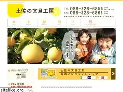 Sites similar to buntan.org