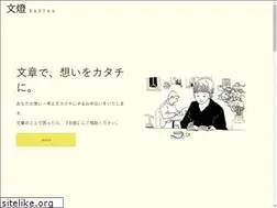 Sites similar to buntou.jp
