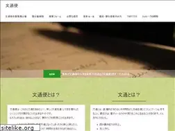 Sites similar to buntsu-bin.com
