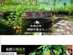 Sites similar to bunun.org.tw