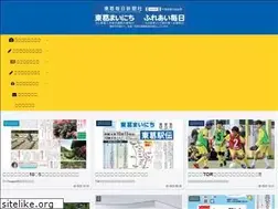Sites similar to bunya.ne.jp