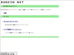 Sites similar to bunzin.gr.jp