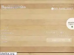Sites similar to buonappetito-shibuya.com
