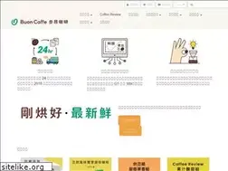 Sites similar to buoncaffe.com.tw