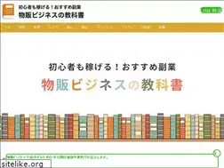 Sites similar to buppan-kyoukasho.com