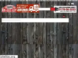 Sites similar to buppu.com