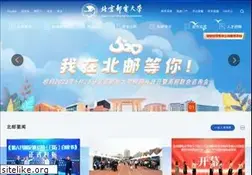 Sites similar to bupt.edu.cn
