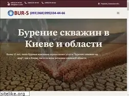 Sites similar to bur-s.com