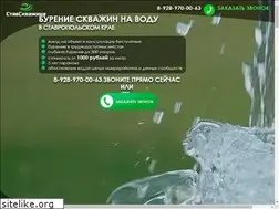 Sites similar to bur26.ru