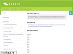 Sites similar to burabura.club