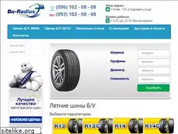 Sites similar to buradius.com.ua
