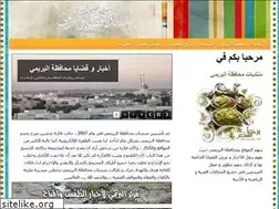 Sites similar to buraimi.net