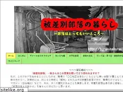 Sites similar to burakunokurasi.blogspot.com