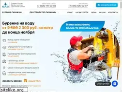 Sites similar to burakvastroy.ru