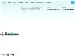Sites similar to buralliance.ru