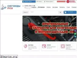 Sites similar to buran-rus.ru