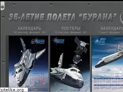 Sites similar to buran.ru