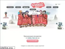 Sites similar to buranovskiebabushki.ru