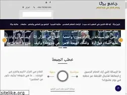 Sites similar to buratha.com