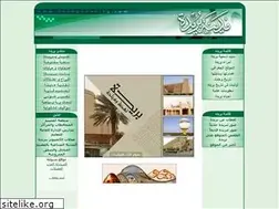 Sites similar to buraydahcity.net