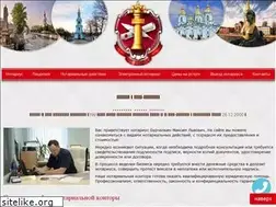 Sites similar to burchalkin-notary.ru
