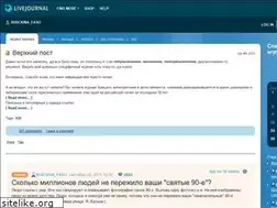 Sites similar to burckina-faso.livejournal.com